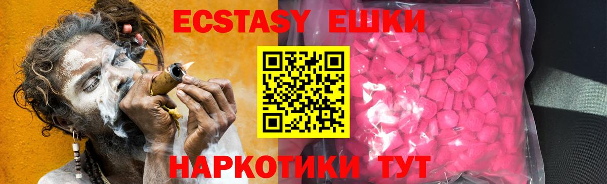 Ecstasy mix Краснознаменск