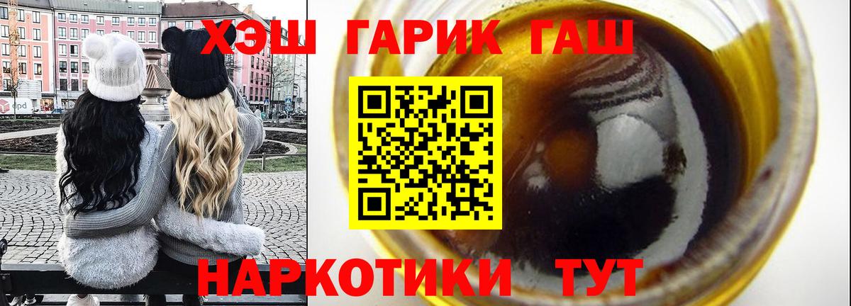 магазин  наркотиков  Вход с VPN  Краснознаменск  Гашиш ice o lator 