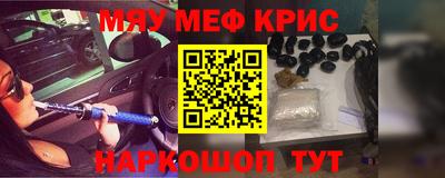 трава Кинель