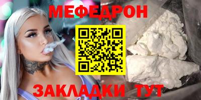 трава Кинель