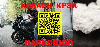MDMA Кингисепп