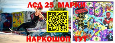 трава Кинель