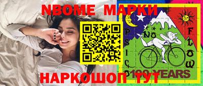 трава Кинель