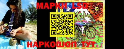 трава Кинель
