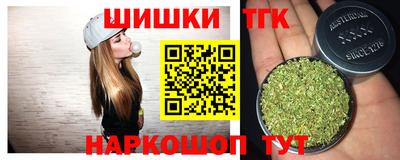 трава Кинель