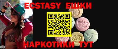 MDMA Кингисепп