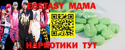 трава Кинель