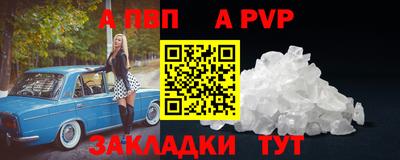 трава Кинель