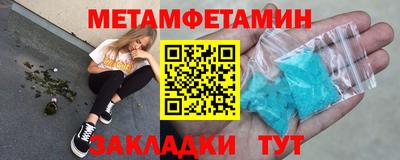 трава Кинель