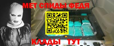 трава Кинель