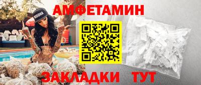 трава Кинель