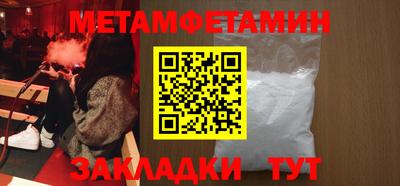трава Кинель