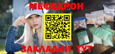 трава Кинель