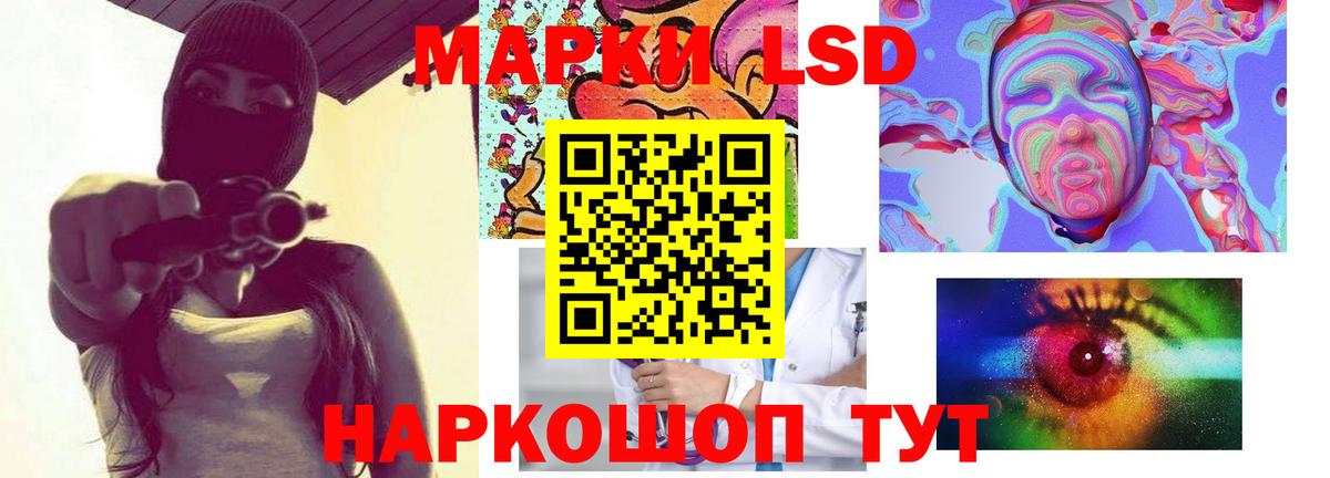 Лсд 25 экстази ecstasy  Вход с VPN  Лсд 25 экстази  Краснознаменск  ЛСД экстази ecstasy 