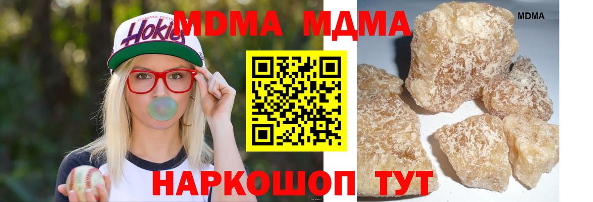 МДМА VHQ Краснознаменск