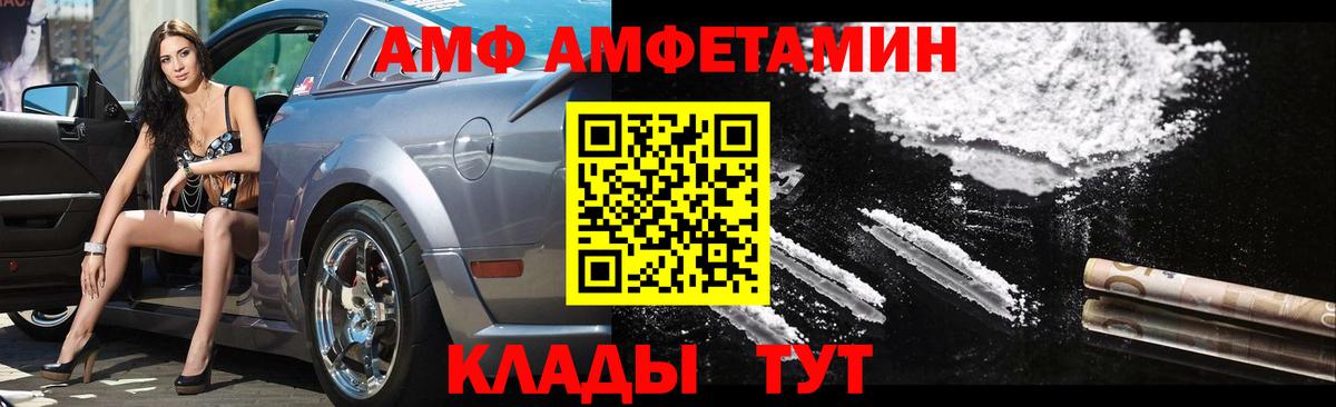 МЕТАМФЕТАМИН витя Краснознаменск