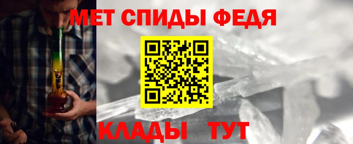 Краснознаменск  Метамфетамин Декстрометамфетамин 99.9%  Вход с VPN  Метамфетамин Декстрометамфетамин 99.9% 