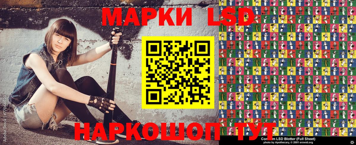 Марки NBOMe 1500мкг Краснознаменск