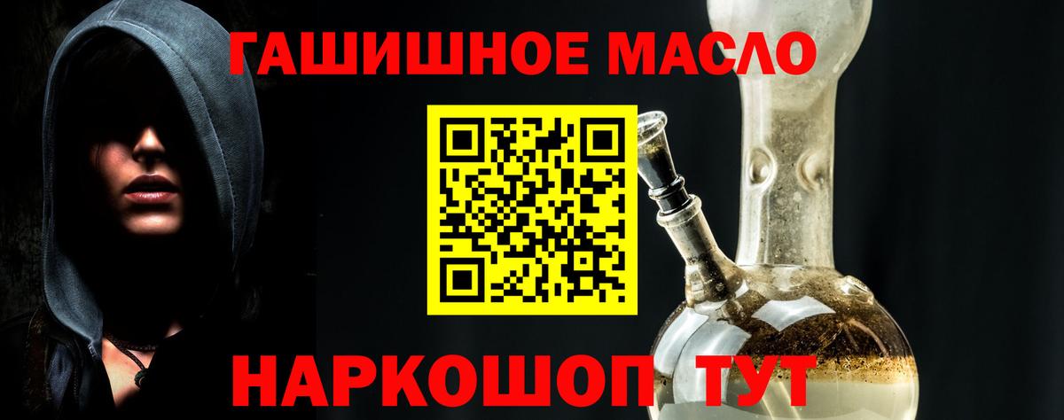 Дистиллят ТГК жижа  ТГК вейп с тгк  Вход с VPN  Краснознаменск 