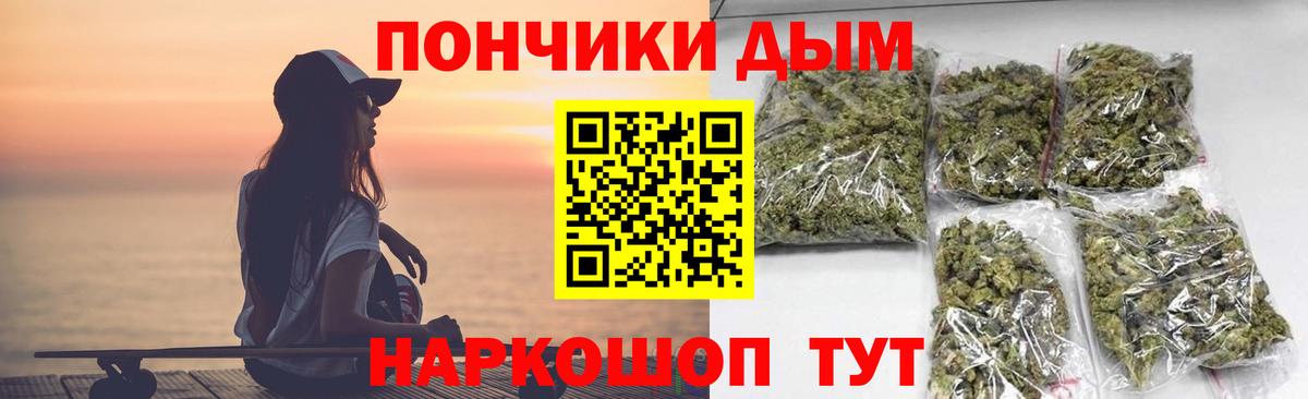 Марихуана AK-47  Вход с VPN  Марихуана гибрид  Марихуана OG Kush  Конопля THC 21%  Краснознаменск 