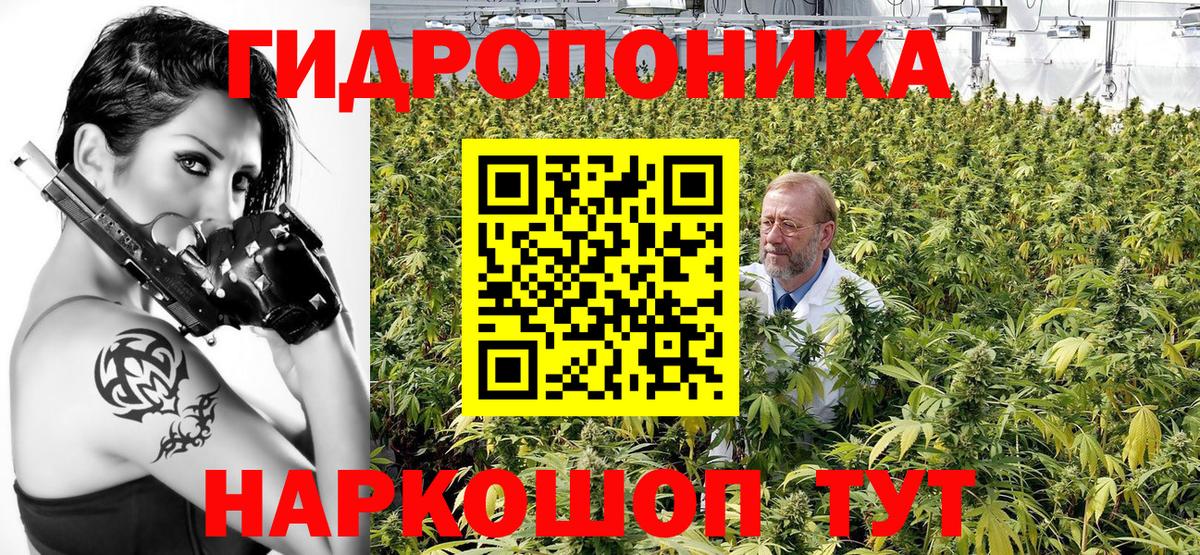 Каннабис  Вход с VPN  Краснознаменск  Мефедрон  Мефедрон кристаллы  Кокаин  Гашиш  Конопля  ГАШИШ 